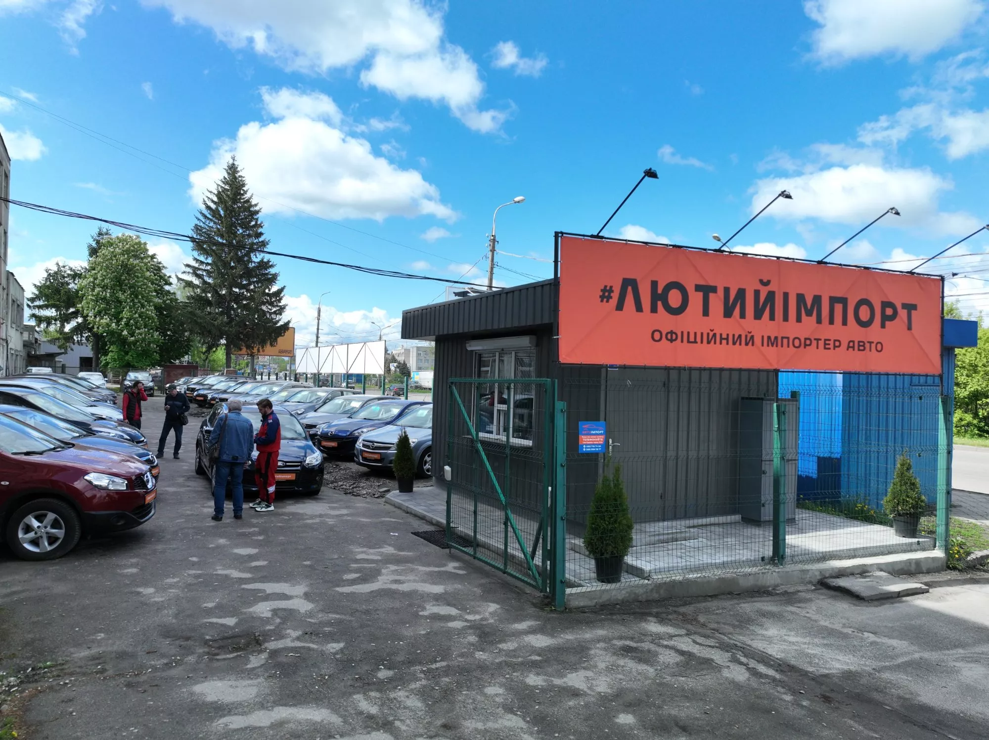 Ознайомтеся з вибраними авто ЛютийІмпорт 2